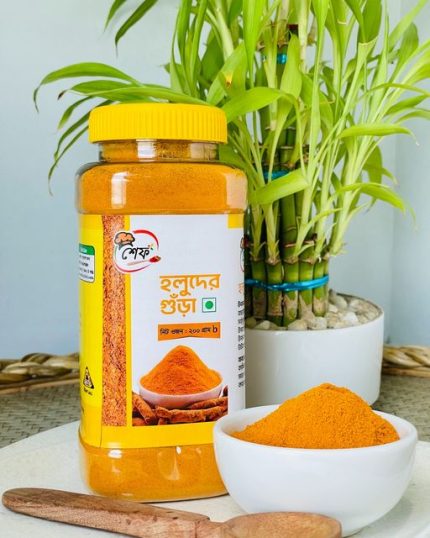 হলুদ