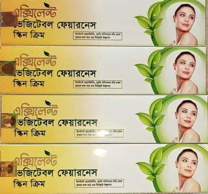 ভেজিটেবল ফেয়ারনেস স্কিন ক্রিম