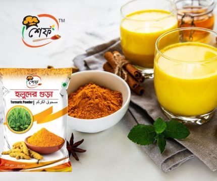 হলুদ গুড়া
