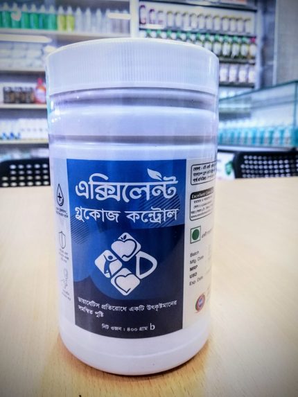 গ্লুকোজ কন্ট্রোল